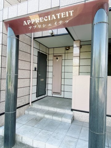 APPRECIATEITのエントランス