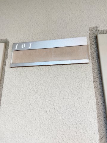 エクセレンスフジエの設備