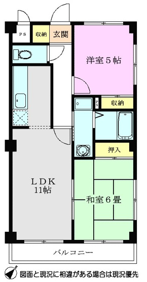 【間取り】 | アネックス北原