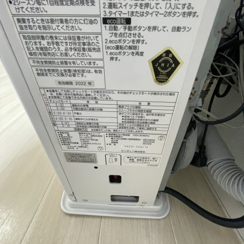 Ｆｕｇａ登別のその他