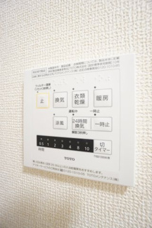 【設備】 | RESO・CALM