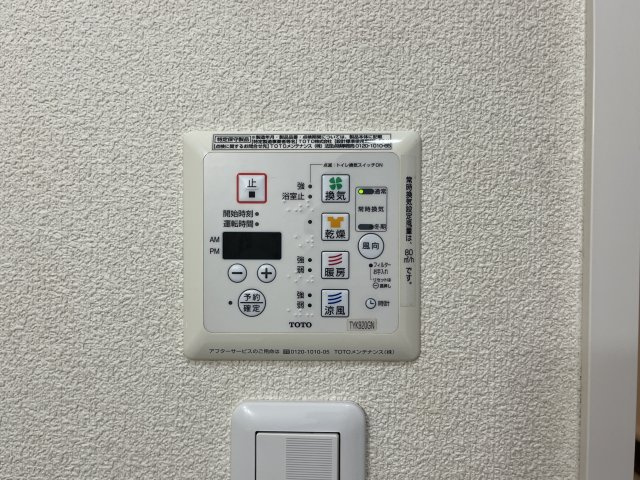 メゾンクレールのその他