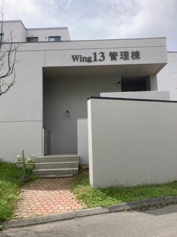 【その他】 | サーム千歳ドミニオWing13
