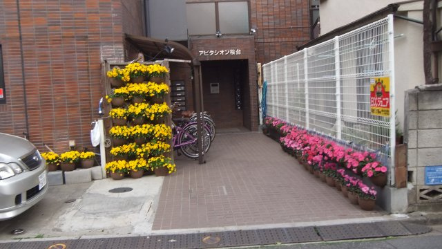 【エントランス】 | アビタシオン桜台