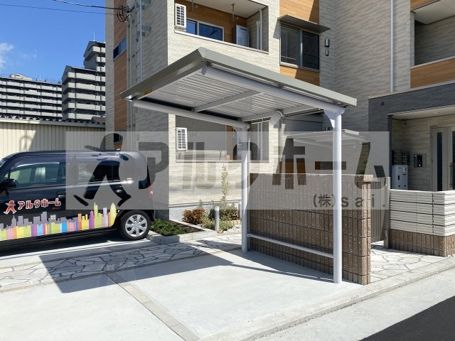 アルカンシエルヌーモのその他共用部分