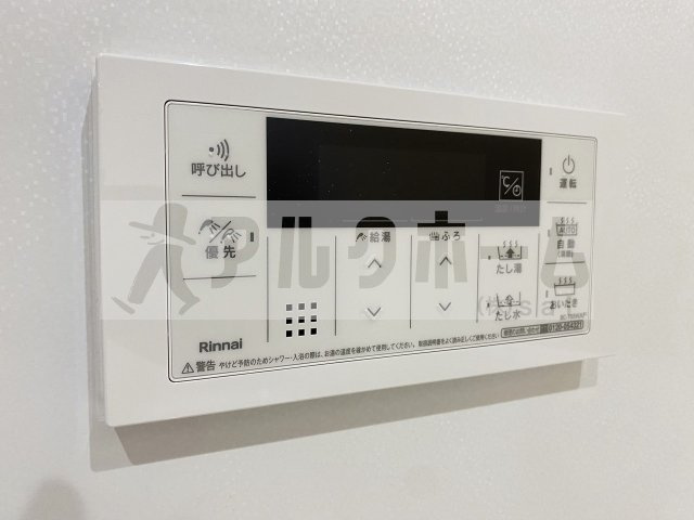 アルカンシエルヌーモの設備