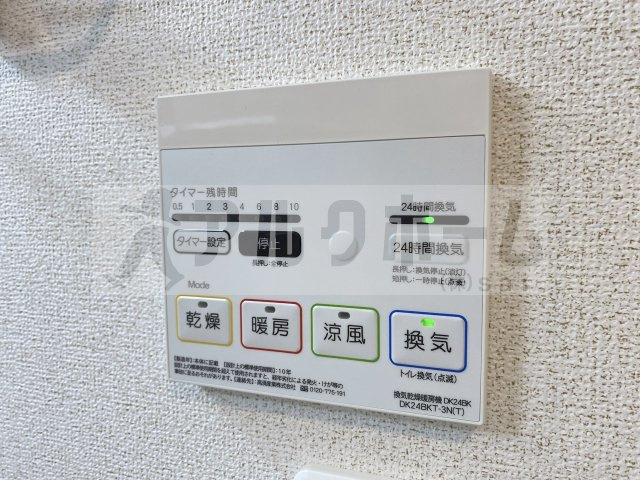 アルカンシエルヌーモの設備