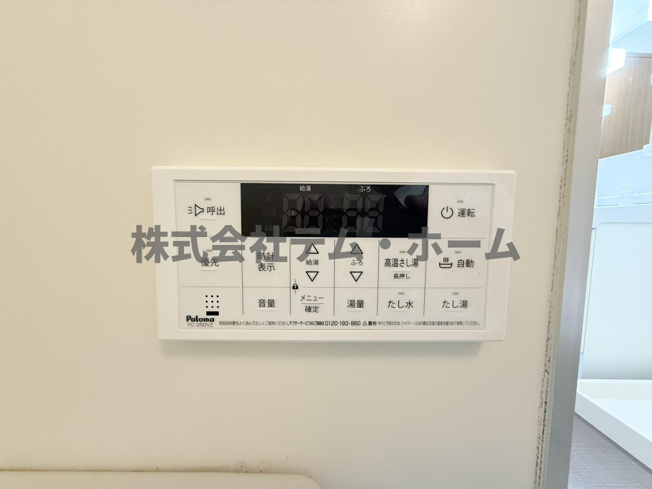 【設備】 | ブラウベルク法善寺