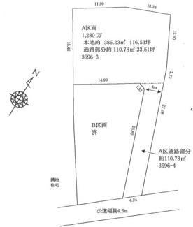 【土地図】 | 川越市笠幡　建築条件なし売地　JR川越線『笠幡駅』徒歩13分　【霞ヶ関西小学区】