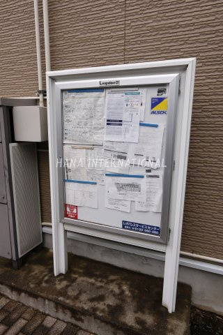 ヒルのその他共用部分