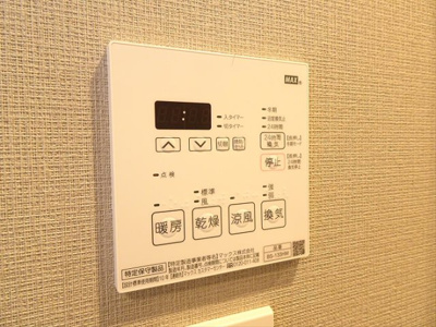 【その他】 | プラウドフラット渋谷笹塚