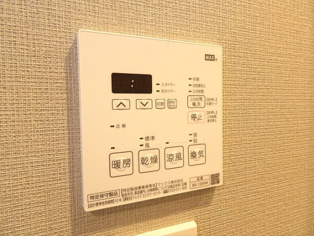 【その他】 | プラウドフラット渋谷笹塚