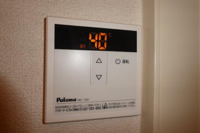 ハイツタンポポBの設備|給湯リモコン