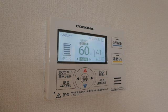 オリーブの設備|給湯リモコン