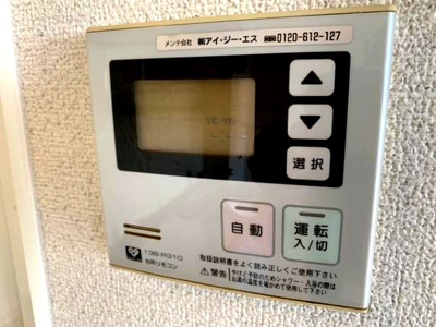【設備】 | クローバーコート