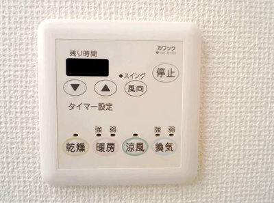 【設備】 | クローバーコート | 浴室乾燥機