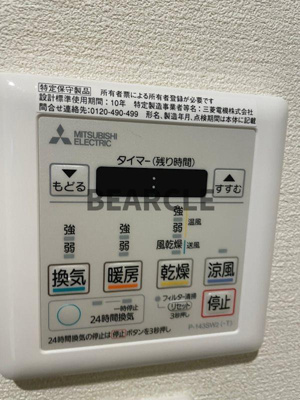 【設備】 | フレール烏丸五条