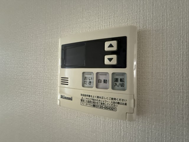 ポーチュラカの設備