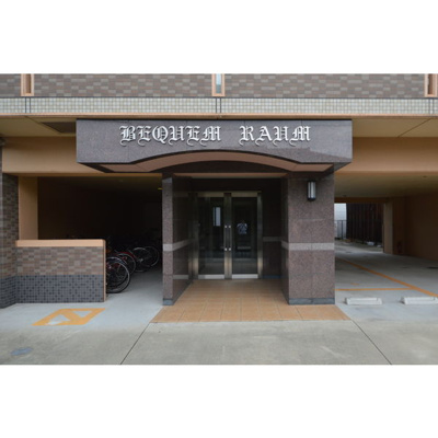 【エントランス】 | ベクヴェーム・ラウム