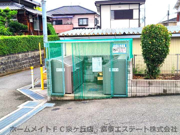 サンライズのその他共用部分