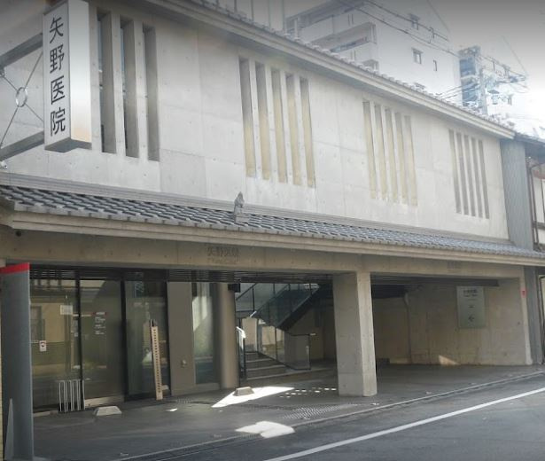 矢野医院（651m） 