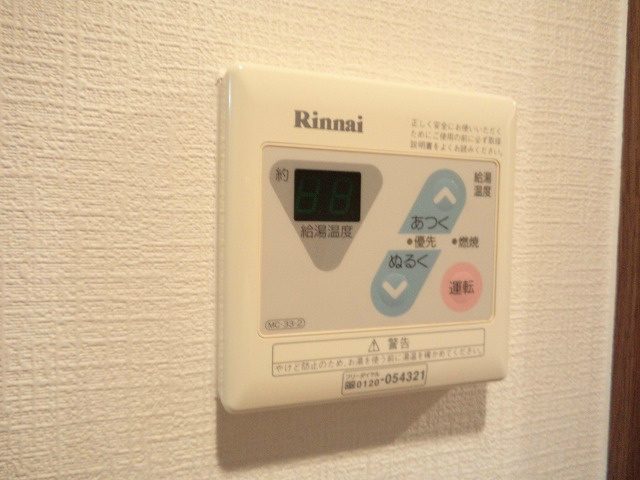【浴室】プレサンス京都四条烏丸 