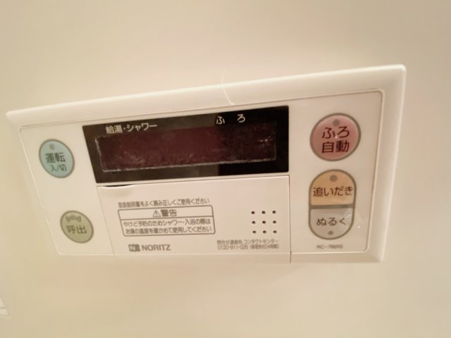 Surplus MAKI Ⅲの設備