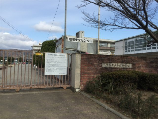 箕面市半町３丁目の賃貸マンションの周辺|西南小学校