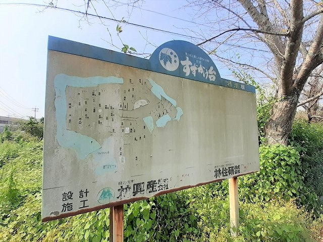 【周辺】
