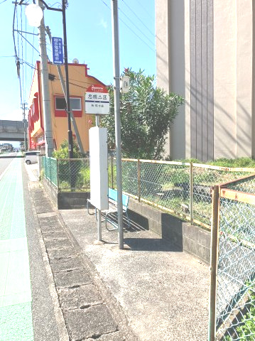 飯塚市忠隈　富士コーポ4階の周辺