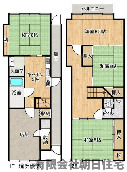 【間取り】 | 雑賀町中古戸建