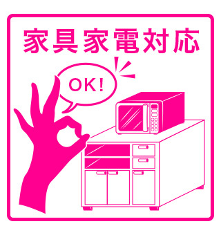 【その他】 | エステート記念橋