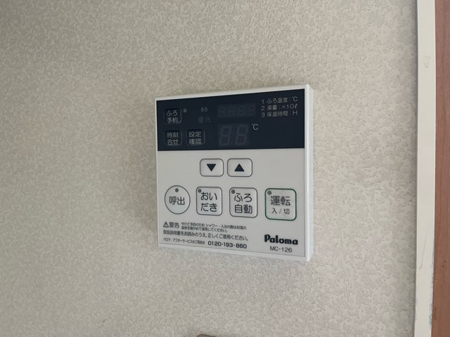 ファミール　B棟の設備