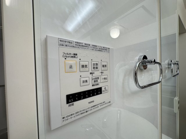 【設備】 | ショコラ ガーデン