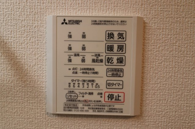 【設備】 | サウスメゾンサフィニア