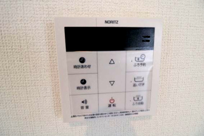 【設備】 | クレールシャイン