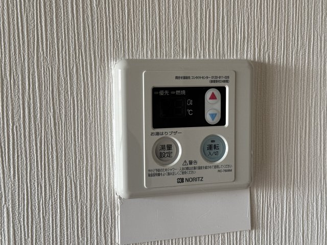 クリーンピア広畑夢前川の設備