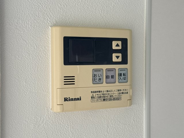 バンブーヒルのその他