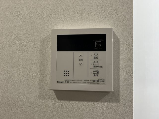 リヴェール北代のその他