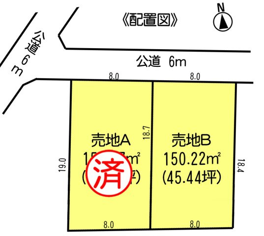 知多市つつじヶ丘3丁目　売地Bの土地図|○●区画図●○
