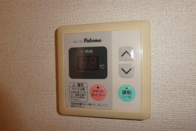 フィオーレ早島Ｂの設備|給湯リモコン