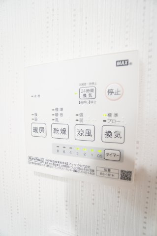 【設備】 | R-EIGHT | ※同物件・同タイプの写真です。