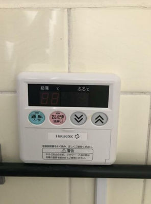 【設備】 | 桜ヶ丘コーポ