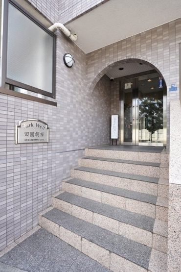 【エントランス】 | パークウェル田園調布