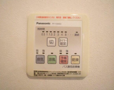 【設備】 | アロマグレイス