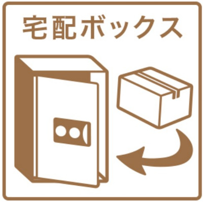 【その他共用部分】 | レジディア白壁東