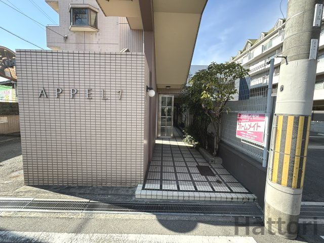 アペル1のエントランス