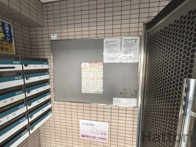 アペル1のその他共用部分