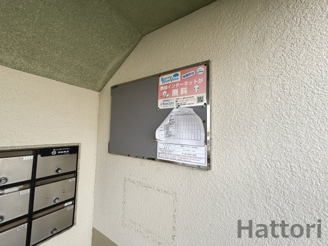 クレセントハイツ今里のその他共用部分