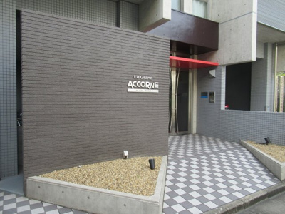 【エントランス】 | ル・グラン・アコルネⅠ（河内永和賃貸） | 毎日通るエントランスはこのようになっています